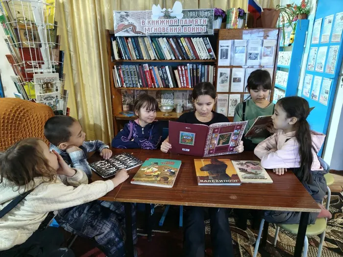 Через книгу — к дружбе!