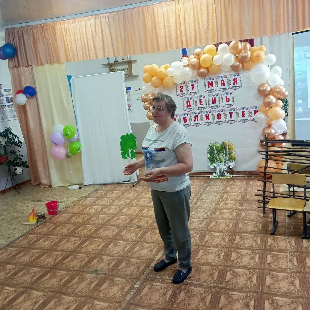 Корпоративный праздник «Библиотечное созвездие»