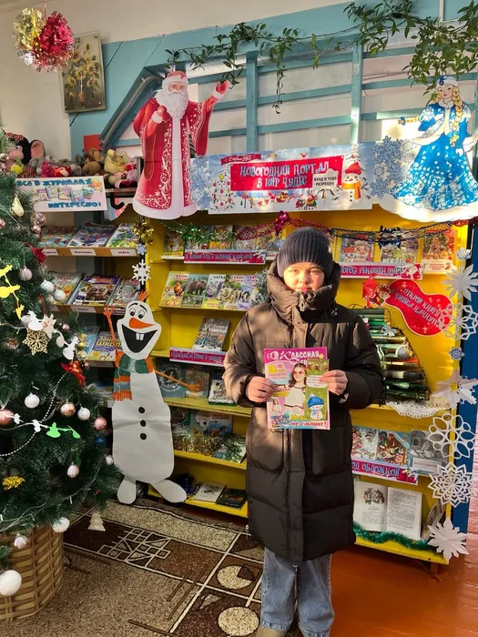 Новогодняя акция–перерегистрация «С Новым годом, книголюбы!»