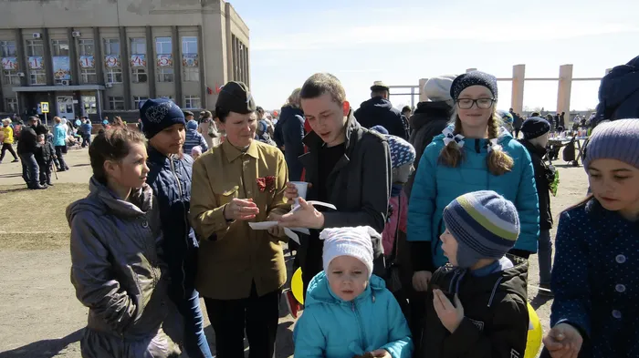 «День Победы»