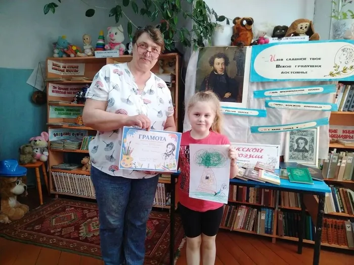 Поэтический час «Волшебных слов чудесный мир»