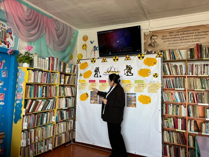 Час информации «Чернобыльский след на Земле»