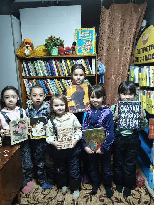 Через книгу — к дружбе!