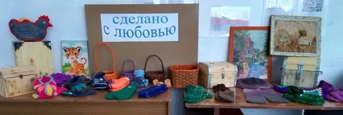 Праздничный вечер «Весеннее объединение»