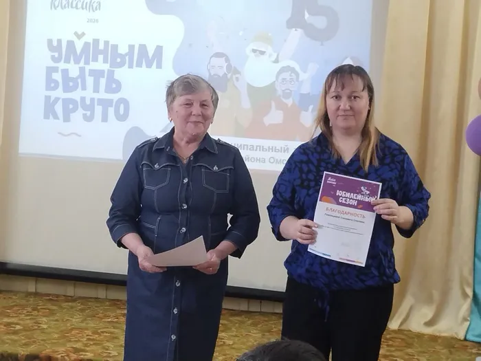 «Живая классика-2026»