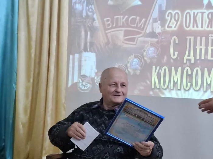 Вечер воспоминаний «Юность комсомольская моя»