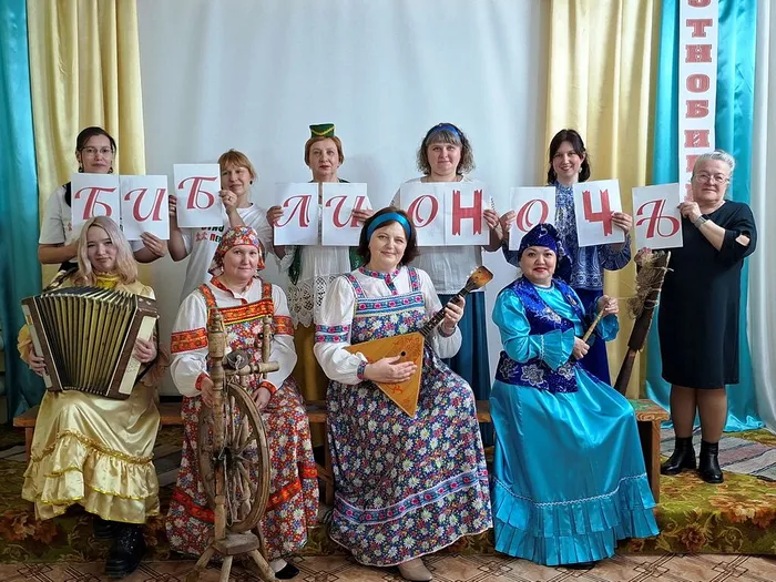 ЭтноБиблионочь
