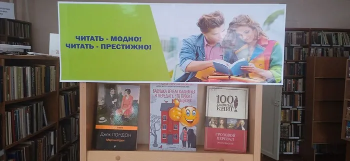 «Молодёжные&nbsp;предпоЧтения»: