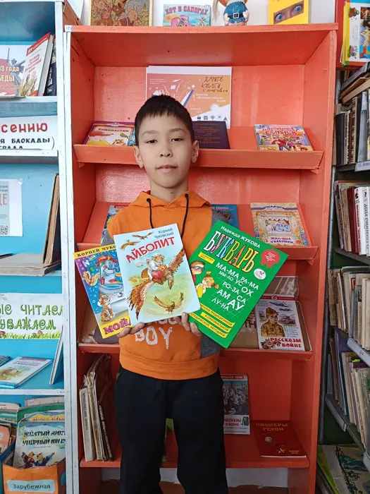 «Дарите книги с любовью!»