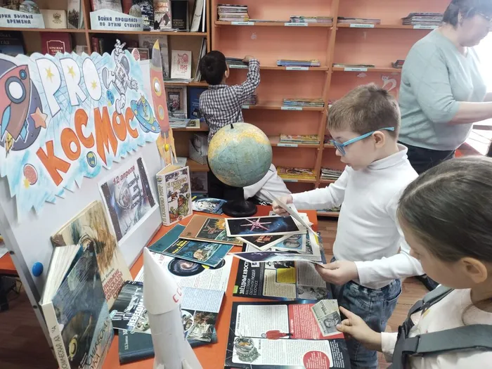 Покорение космоса