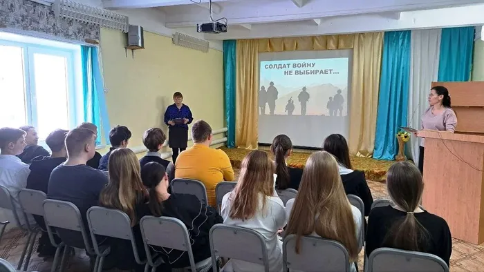 Урок мужества «Была война, и был Афганистан»