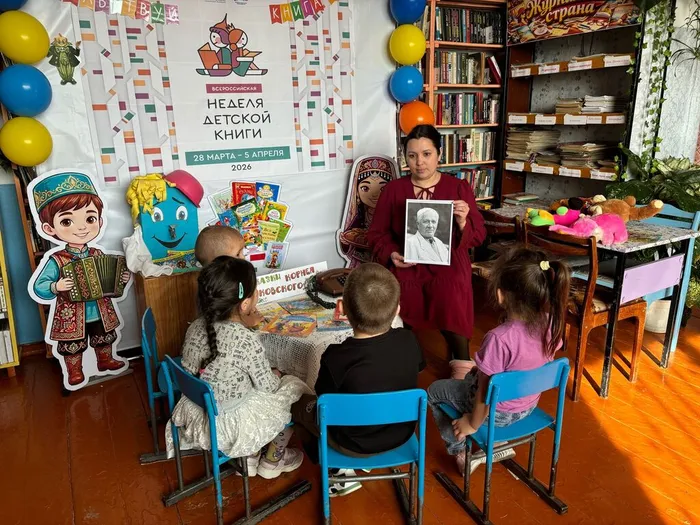 «По страницам сказок Чуковского»