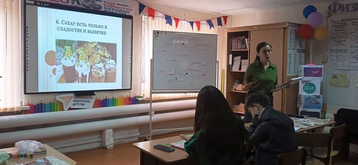 Дискуссионный час «Сладости для радости или ...?»