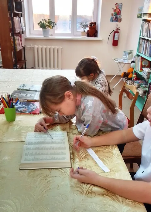 Библиографический урок-игра «Книги-всезнайки»