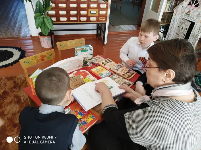 16.Биб.игра
