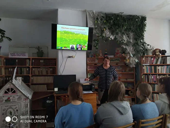 Урок-презентация «Такая простая сложная профессия»