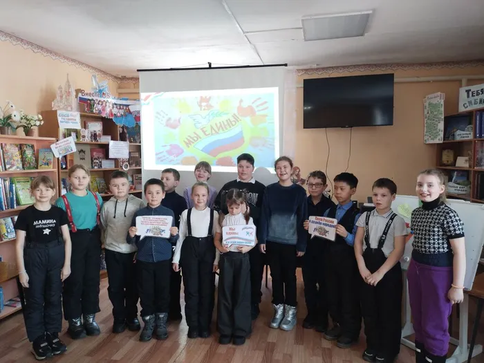 Я и моя единая страна