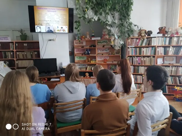 Урок-презентация «Такая простая сложная профессия»