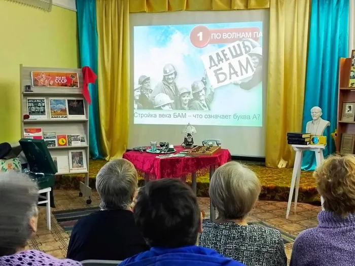 Вечер воспоминаний «Наш адрес – Советский Союз»