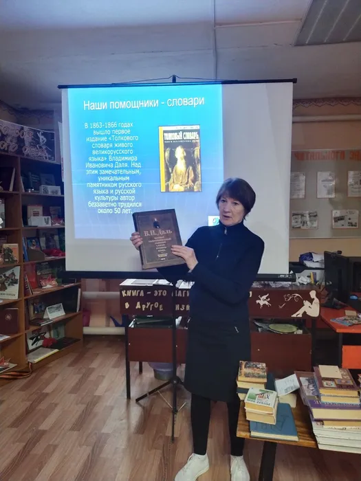 Библиотечный урок "Твои друзья и помощники"