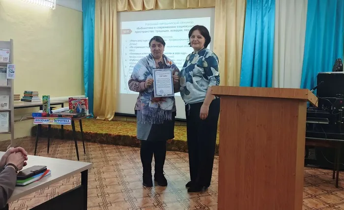 Районный методический семинар-практикум

«Библиотека в современном социокультурном пространстве: традиции, новации, перспективы»