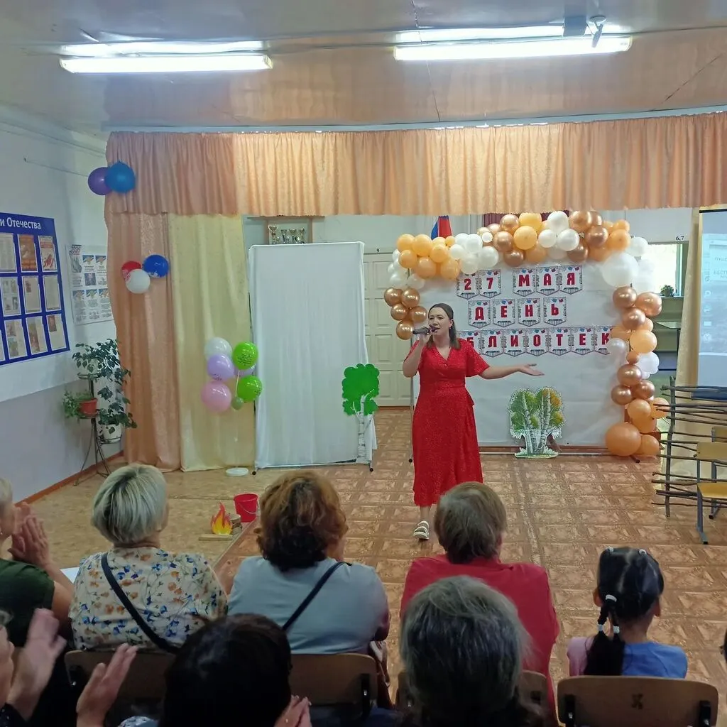 Корпоративный праздник «Библиотечное созвездие»