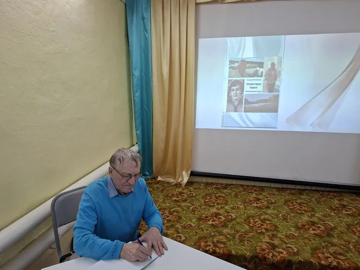 Презентация книги А. Осипенко «Поэзия и проза Тевриза»