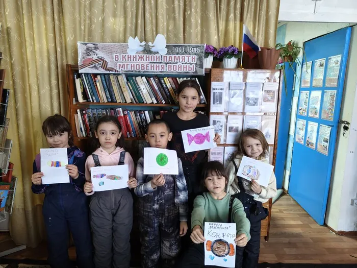 Игровое путешествие «По стране финансовой грамотности»