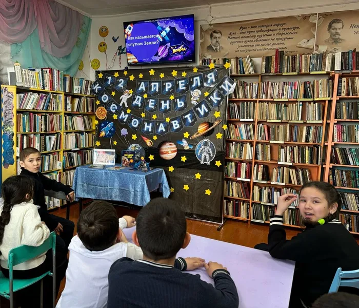 Игровая программа «Космическое путешествие: к звездам вместе!»