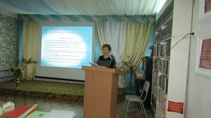 «Библиотека – центр мультикультурного общения»