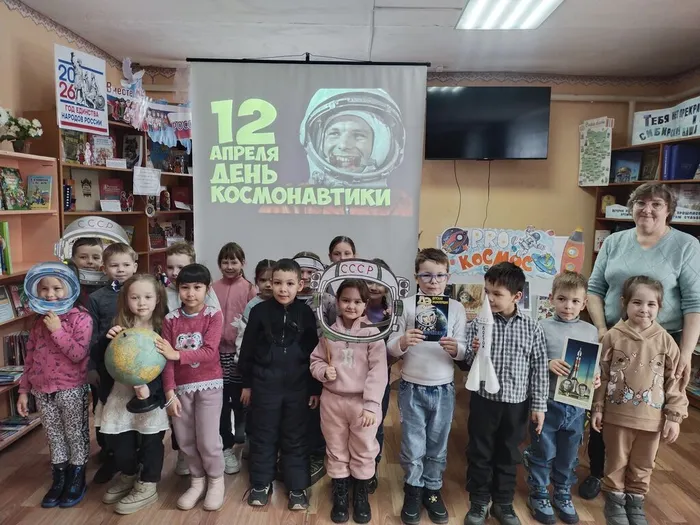 Покорение космоса