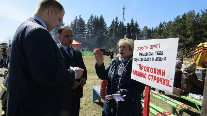«День Победы»
