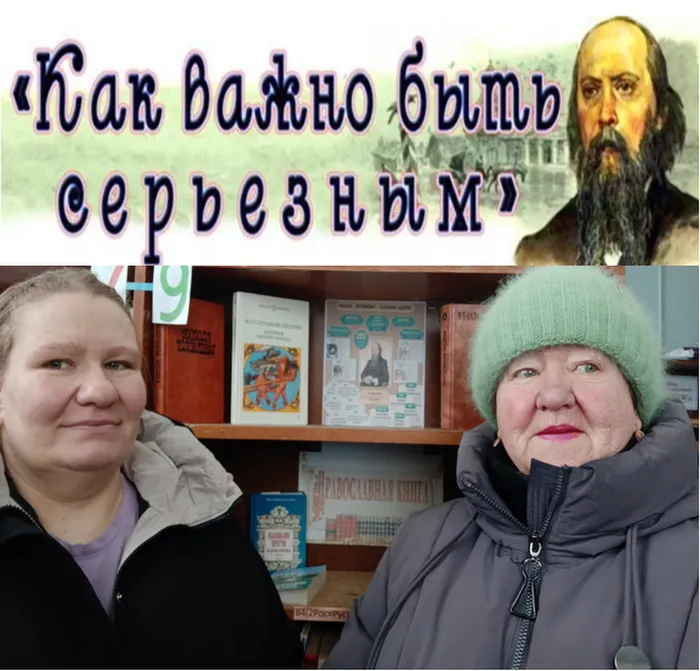 Районная литературная акция «Единый день писателя»,  посвящённая 200-летию со дня рождения М.Е. Салтыкова-Щедрина