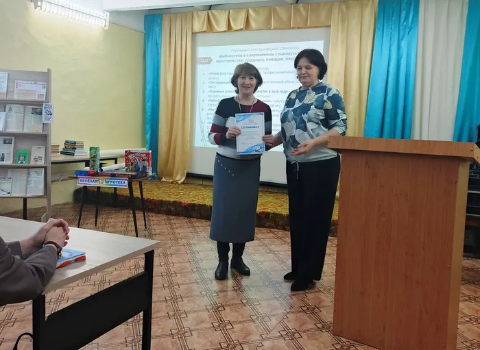 Районный методический семинар-практикум

«Библиотека в современном социокультурном пространстве: традиции, новации, перспективы»