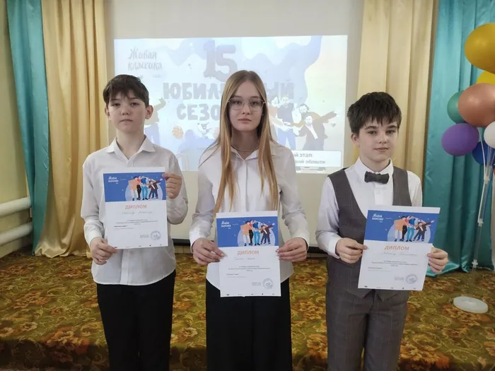 «Живая классика-2026»