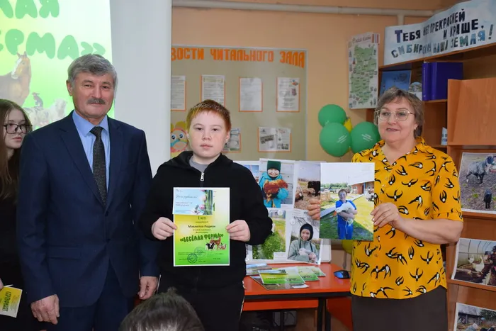 Подведены итоги районного фотоконкурса «Весёлая ферма»