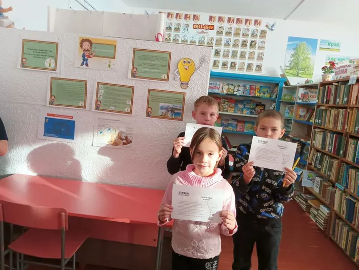 Час энергосбережения "Что сегодня сбережём - завтра понадобится!"