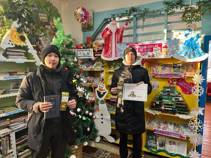 Новогодняя акция–перерегистрация «С Новым годом, книголюбы!»