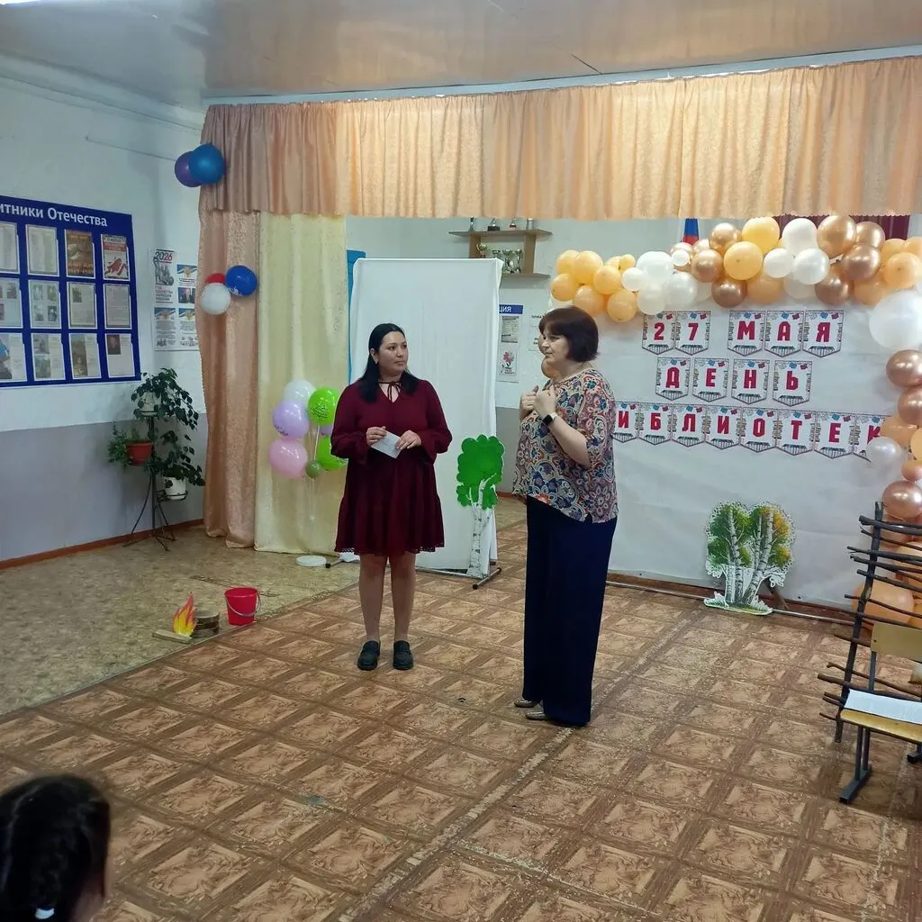 Корпоративный праздник «Библиотечное созвездие»