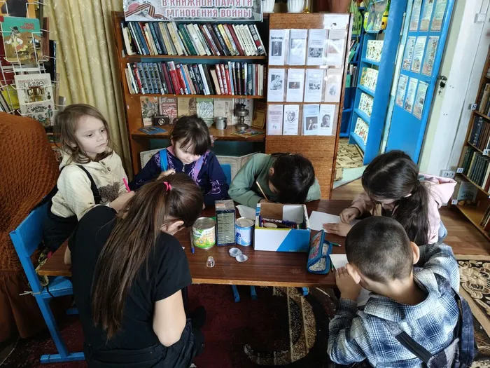 Игровое путешествие «По стране финансовой грамотности»