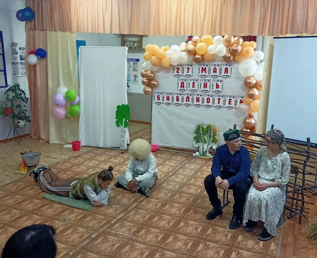 Корпоративный праздник «Библиотечное созвездие»