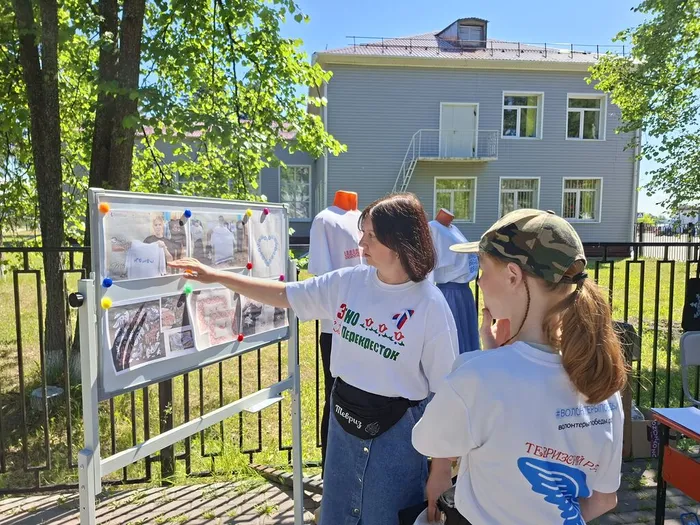 «Россия в сердце навсегда»
