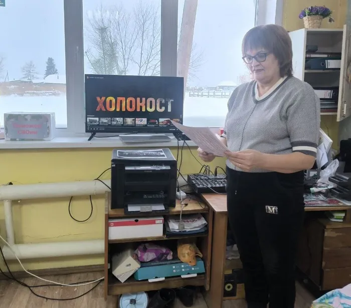 Урок мужества «Холокост: трагедия народа»