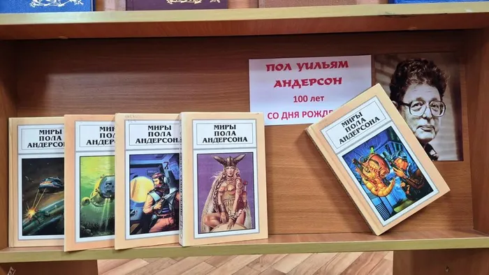 «Виртуозы фантастики»