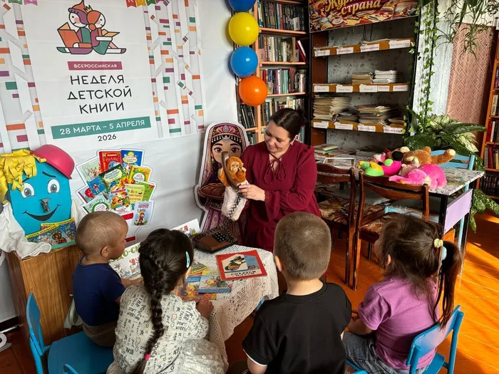 «По страницам сказок Чуковского»