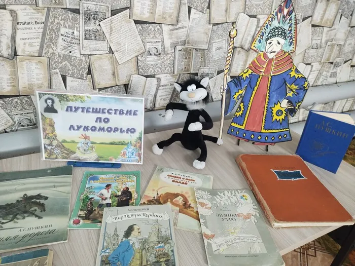 Читаем Пушкина