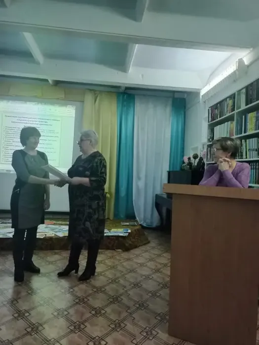 Семинар библиотечных работников района «Социально – культурные ориентиры библиотечно – информационной деятельности».