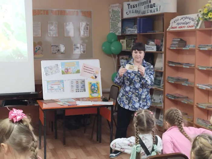 «Азбука финансовой грамотности со Смешариками»