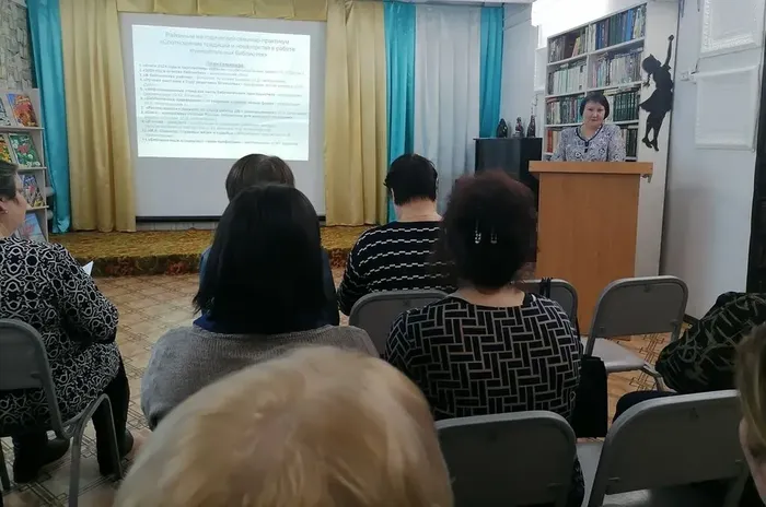 «Соотношение традиций и новаторства в работе муниципальных библиотек».
