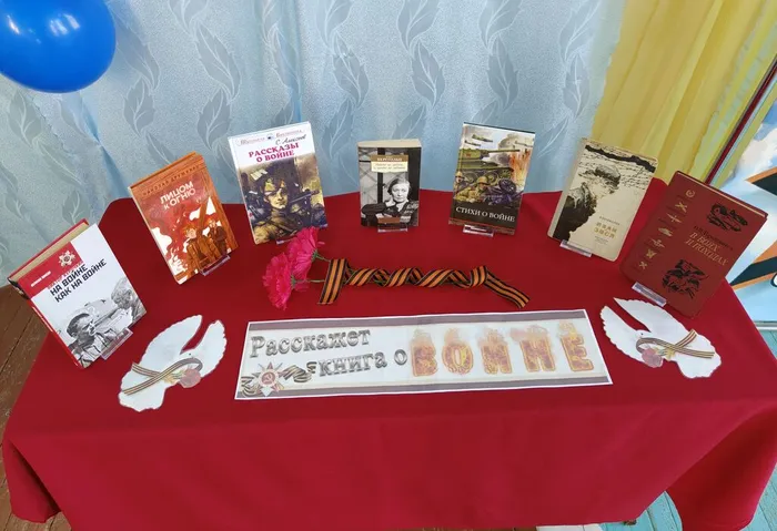 Литературно-музыкальная композиция «Поклонимся великим тем годам»